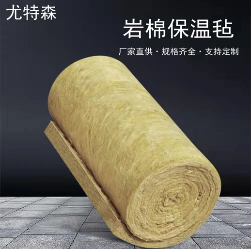 1642383033398356.png 买球官网手机版岩棉保温毡.png
