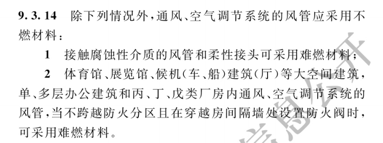 高层空调风管还能用橡塑保温吗 高层空调风管还能用橡塑保温吗