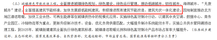 买球官网手机版2023年中会议,共谋新篇章! 买球官网手机版2023年中会议,共谋新篇章!