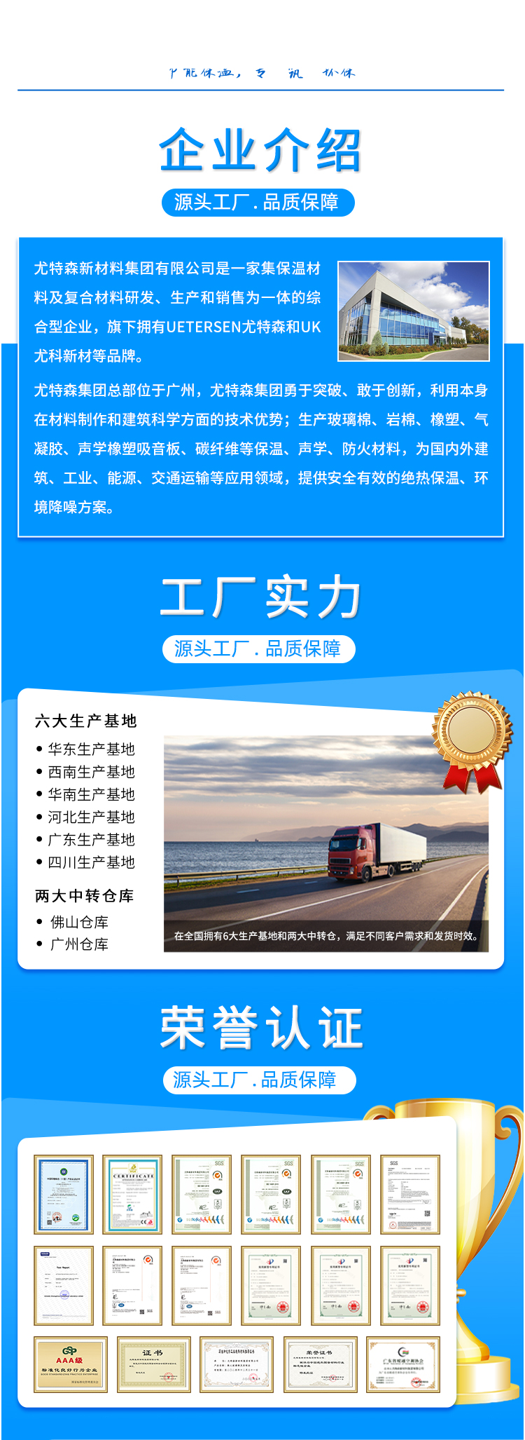 气凝胶2025_12.jpg