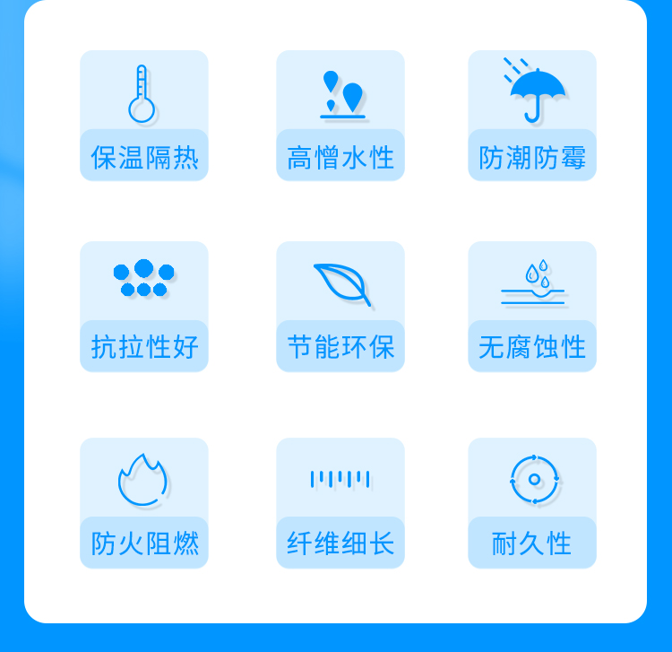 1781158410474260.jpg 玻纤风管特性.jpg