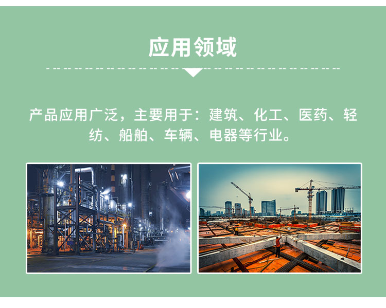 01买球官网手机版岩棉毡详情页2024_10.jpg